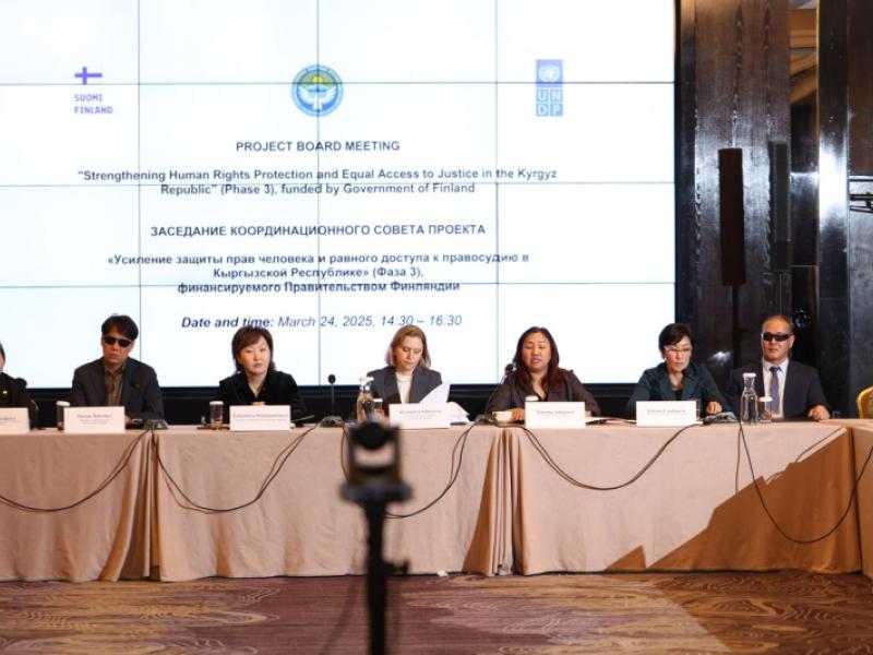 Акыйкатчы ПРООНдун долбоорунун координациялык кеңешинин жыйынына катышты