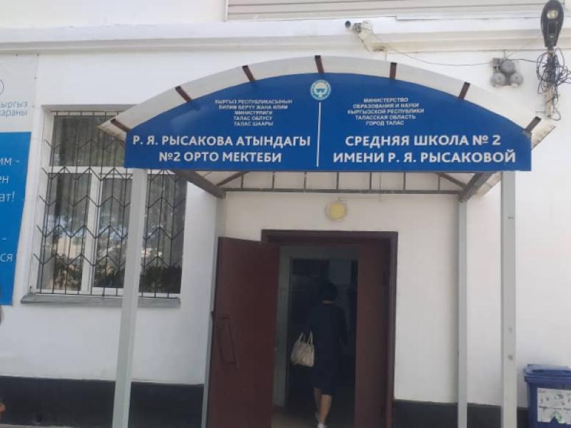 Акыйкатчы Институту мектептерде өтүп жаткан кыргыз тили боюнча көчүрүү сынагынын жүрүшүнө мониторинг жүргүзүүдө