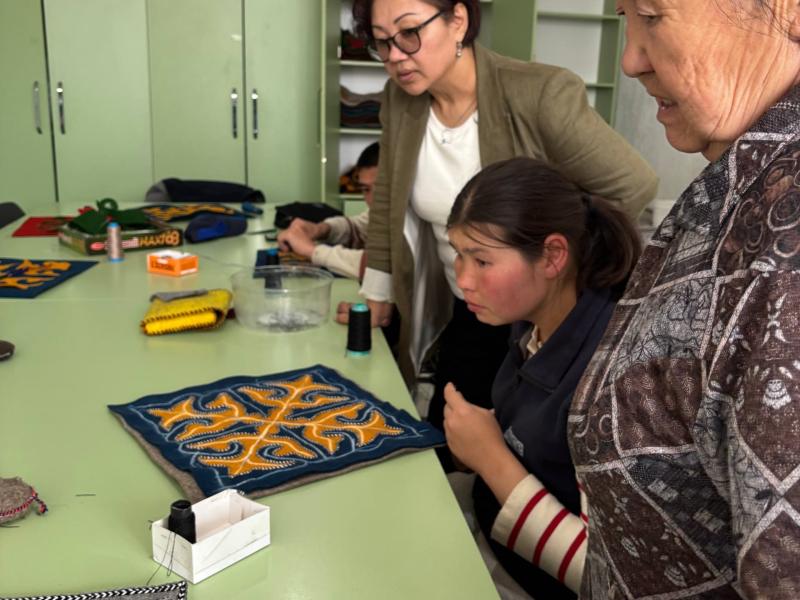 Акыйкатчы Институту 