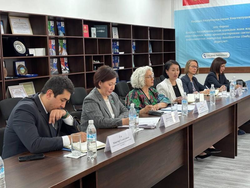  Акыйкатчы жана ЕККУнун ПА өкүлү Кыргызстандагы адам укуктарынын абалын талкуулашты