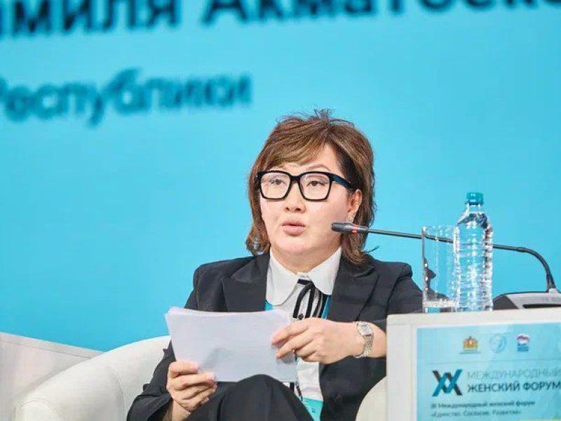  Акыйкатчы выступила в Екатеринбурге  на III Международном женском форуме 