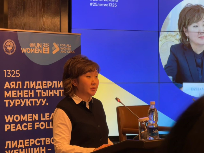 Джамиля Джаманбаева: Без участия женщин невозможно построить мир