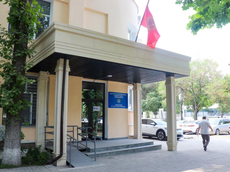 Институт Акыйкатчы сделал капитальный ремонт своего здания