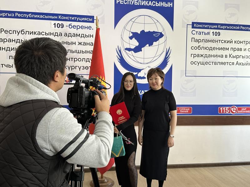 Акыйкатчы Джамиля Джаманбаева журналисттерди Маалымат жана басма сөз күнү менен куттуктайт 