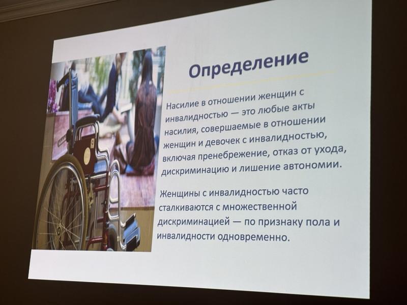 В Институте Акыйкатчы прошел круглый стол на тему «Усиление совместных мер по защите женщин и детей от насилия»