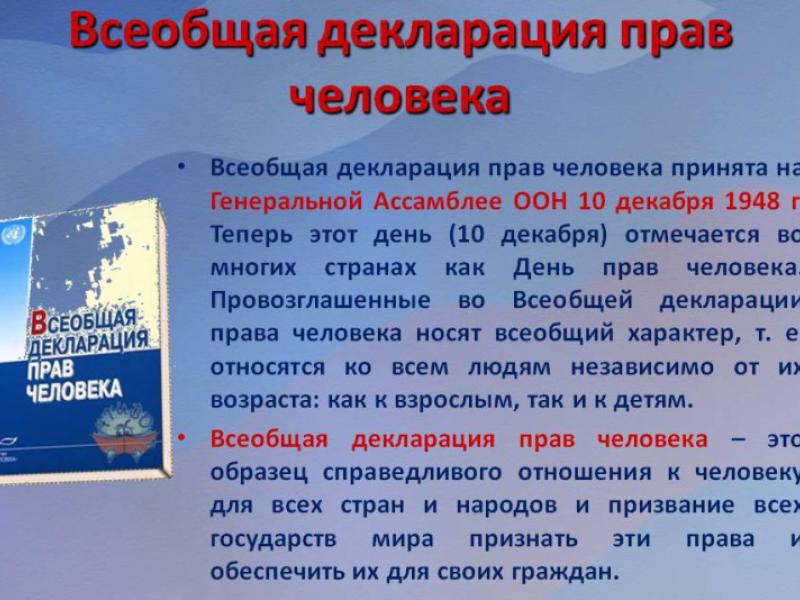 Институт Омбудсмена КР проведет конкурс среди студентов КГУ им. И.Арабаева 