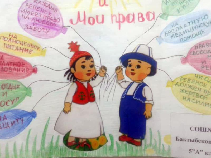 Учеников столичных школ и лицеев наградили дипломами и почетными грамотами Омбудсмена Кыргызской Республики