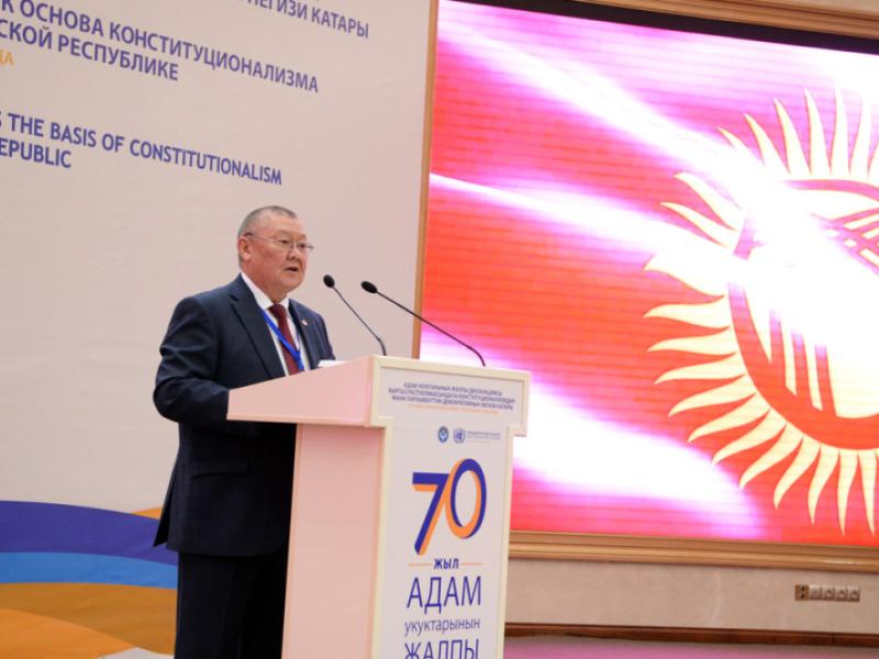 Кыргыз Республикасынын Акыйкатчысынын (Омбудсменинин) 2018-жылдын 10-декабрындагы куттуктоо сөзү