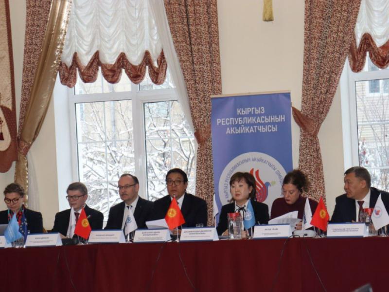 Международный день прав человека. В Бишкеке обсудили меры по укреплению системы предупреждения пыток в Кыргызстане