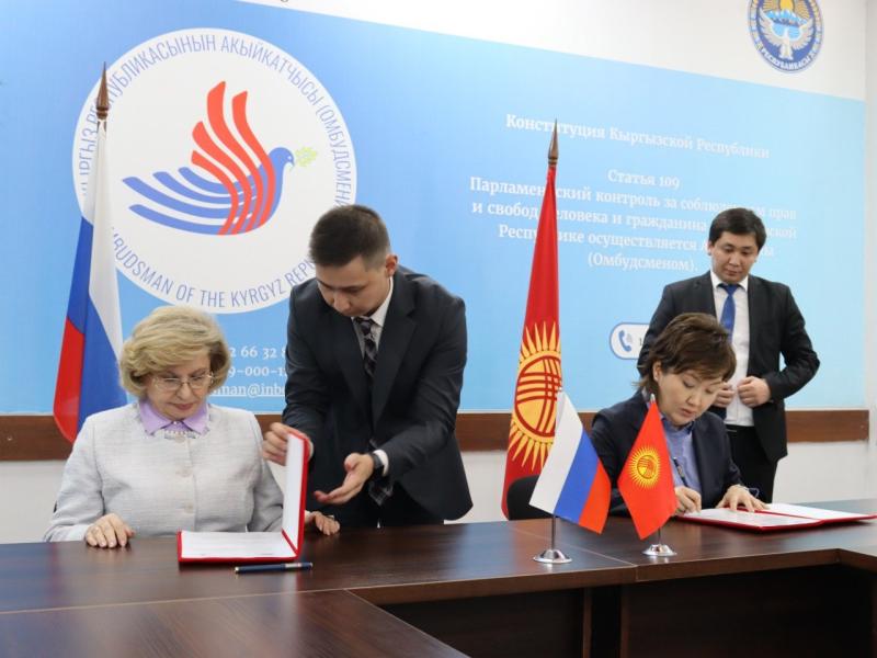 Жамиля Жаманбаева менен Татьяна Москалькова мигранттардын укугун коргоо жаатында кызматташтыкты күчөтөт