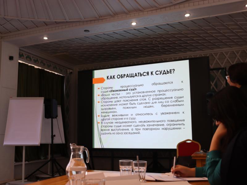 Сотрудники Института Акыйкатчы КР проходят двухдневный практический тренинг на тему: «Порядок ведения судебного заседания».