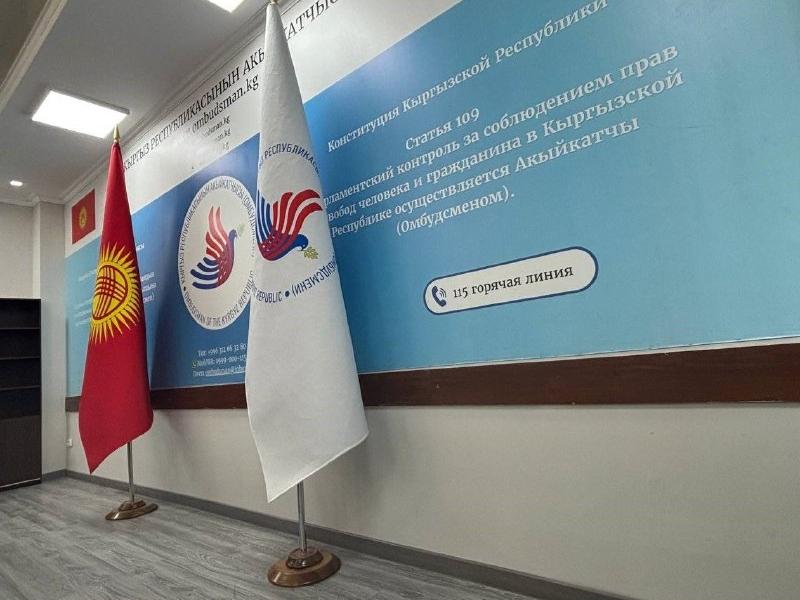 2025-жылы жарандар Акыйкатчыга алимент, паспорт, башпаанек маселелерине байланыштуу кайрылышкан