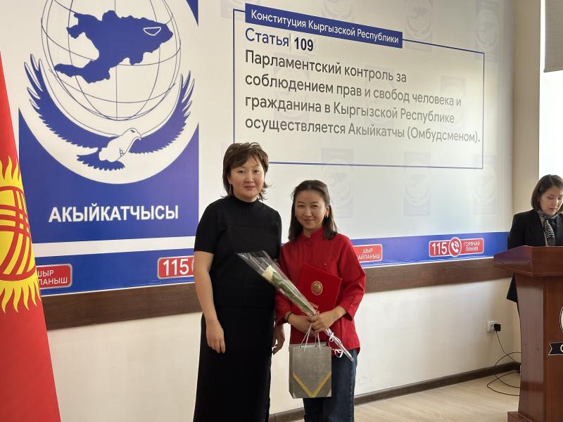 Акыйкатчы Джамиля Джаманбаева поздравляет журналистов с Днем информации и печати