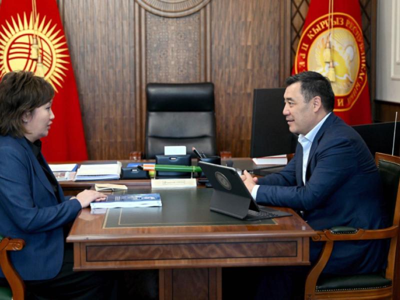 Президент Садыр Жапаров Акыйкатчы Жамиля Жаманбаеваны кабыл алды