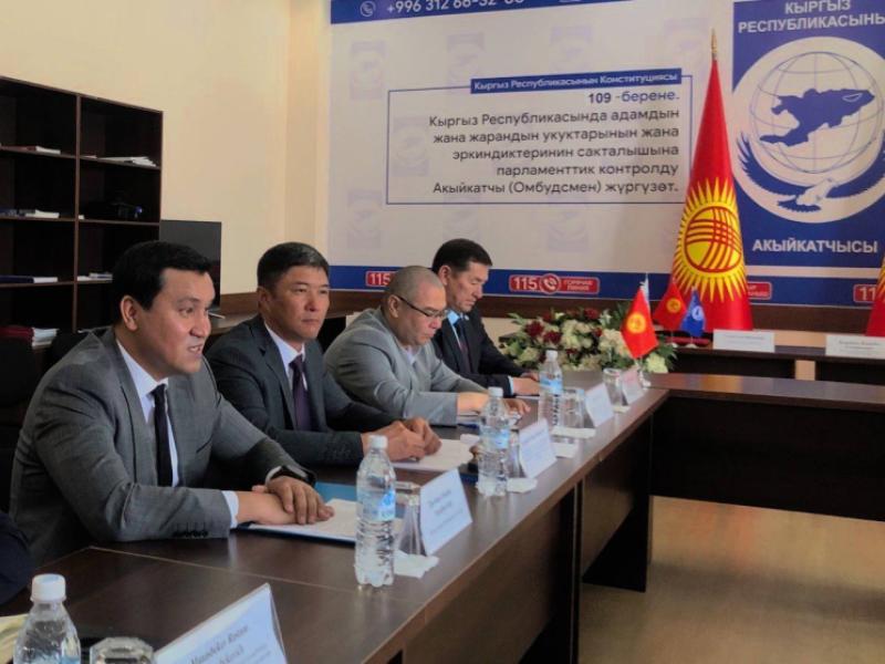 Жанибек Жоробаев: Защита прав кайрылманов всегда в особом фокусе Института Акыйкатчы