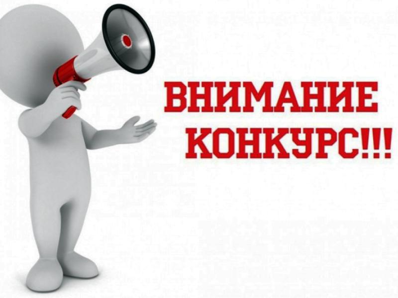 Внимание! Аппарат Акыйкатчы (Омбудсмена) Кыргызской Республики объявляет внутренний конкурс среди лиц, числящихся во внутреннем резерве кадров Аппарата