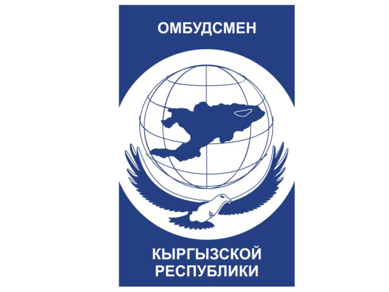 Стартовала неделя в честь Дня прав человека