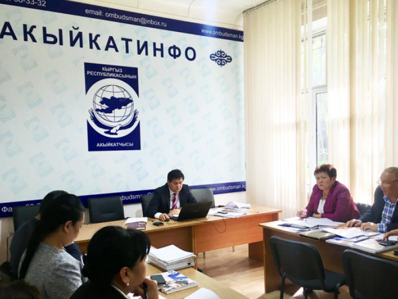 Акыйкатчы Кубат Оторбаев заслушал отчеты уполномоченных представителей Омбудсмена за 1-й квартал 2018 года