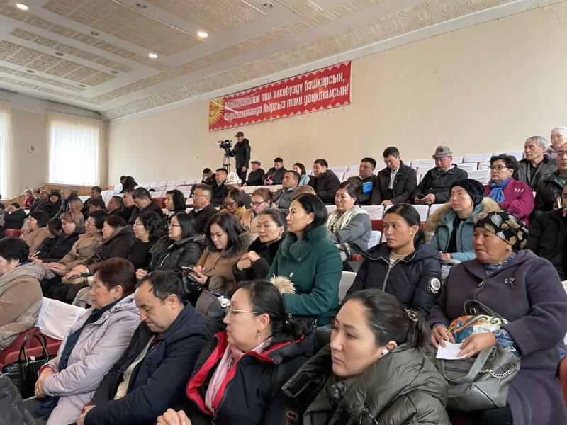 Акыйкатчы провела встречу с населением Иссык-Кульской области