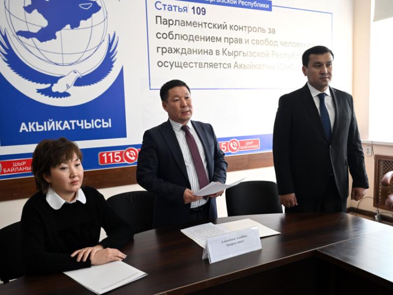 КРнын Акыйкатчы институтунун жамаатына Омбудсмендин жаңы орун басары тааныштырылды