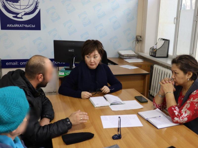 Акыйкатчы Джамиля Джаманбаева провела личный прием граждан