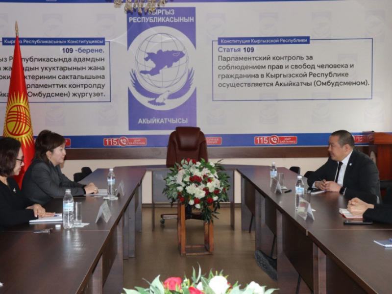Джамиля Джаманбаева провела переговоры с Омбудсменом Монголии