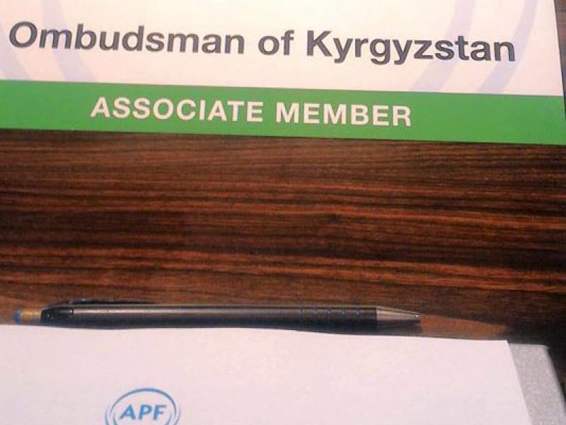 2018-жылдын 18-сентябрында КРнын Акыйкатчы институту АТФ (Азия-Тынч океандык) форумунун бирикмелик мүчөсү болуп кабыл алынды