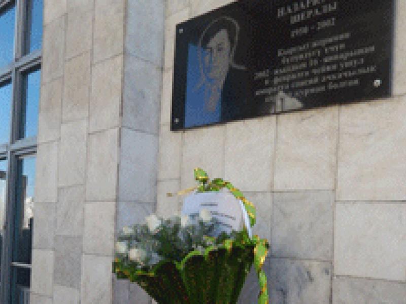 Митинг-реквием в честь памяти Шералы Назаркулова