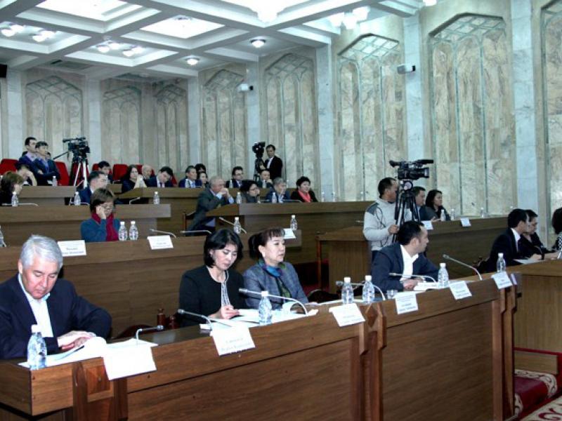 Участники общественных слушаний обсудили новую редакцию законопроекта об Акыйкатчы (Омбудсмене) КР
