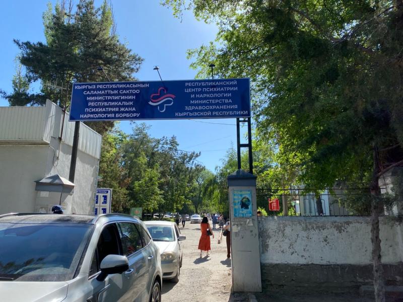 После обращения Акыйкатчы финансирование суточного питания пациентов в психиатрических больницах увеличено вдвое