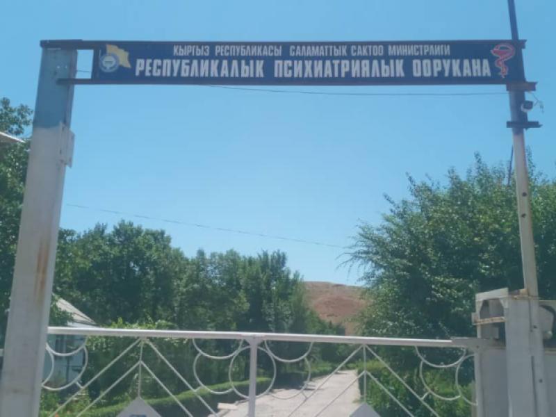 Акыйкатчынын кийлигишүүсүнөн кийин 10 жыл психиатриялык ооруканада дарыланбай жаткан бейтап дарылоо бөлүмүнө которулду 