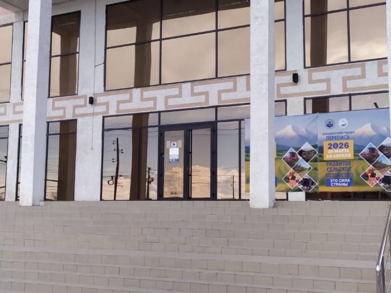 В Бостери начал работу кабинет уполномоченного представителя Акыйкатчы