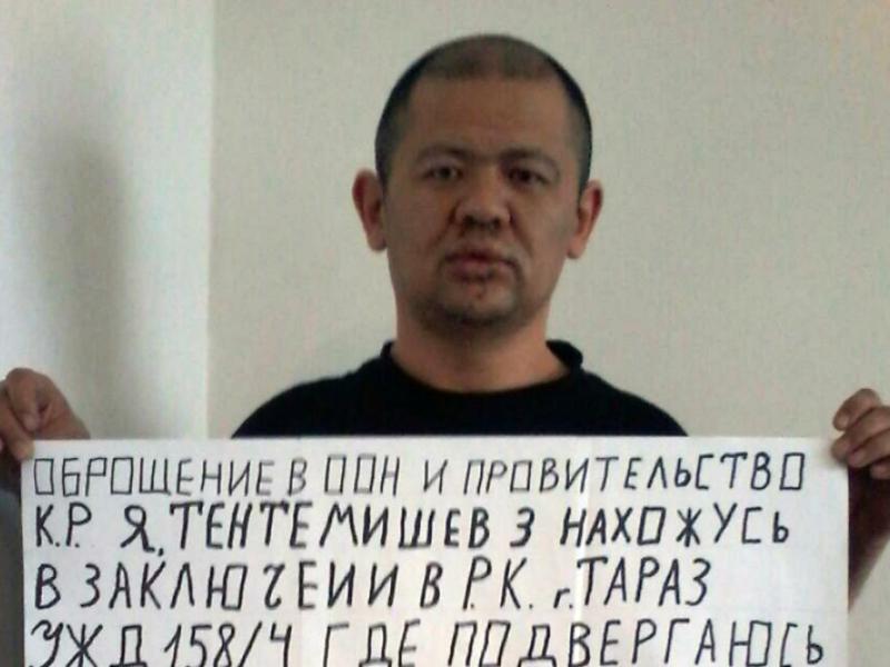 В Казахстане гражданин КР объявил голодовку и зашил себе рот